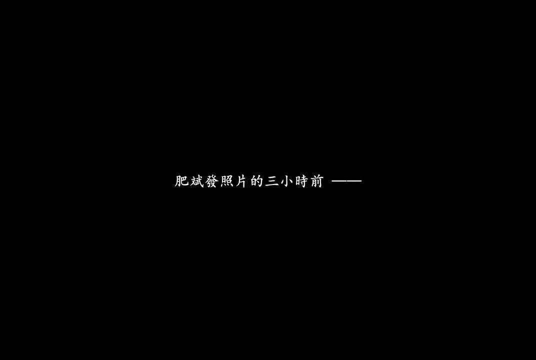 [3D]抹茶回憶錄_臨時女友篇+大學篇+洗浴兼職篇，臨時女友篇06，第 96 页