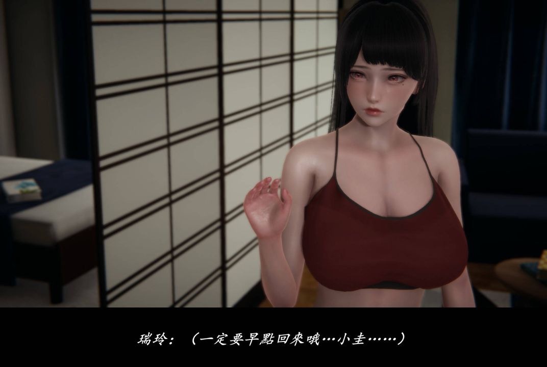 [3D]抹茶回憶錄_臨時女友篇+大學篇+洗浴兼職篇，臨時女友篇06，第 34 页