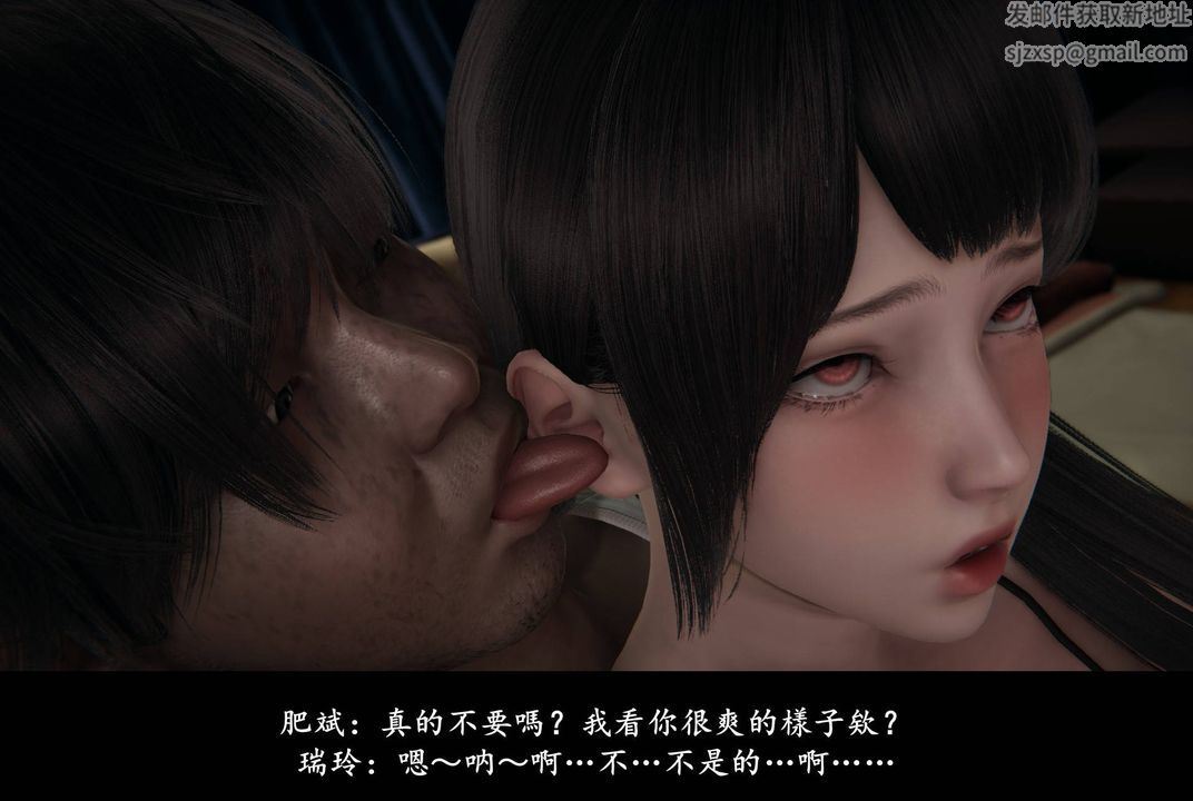 [3D]抹茶回憶錄_臨時女友篇+大學篇+洗浴兼職篇，臨時女友篇06，第 44 页