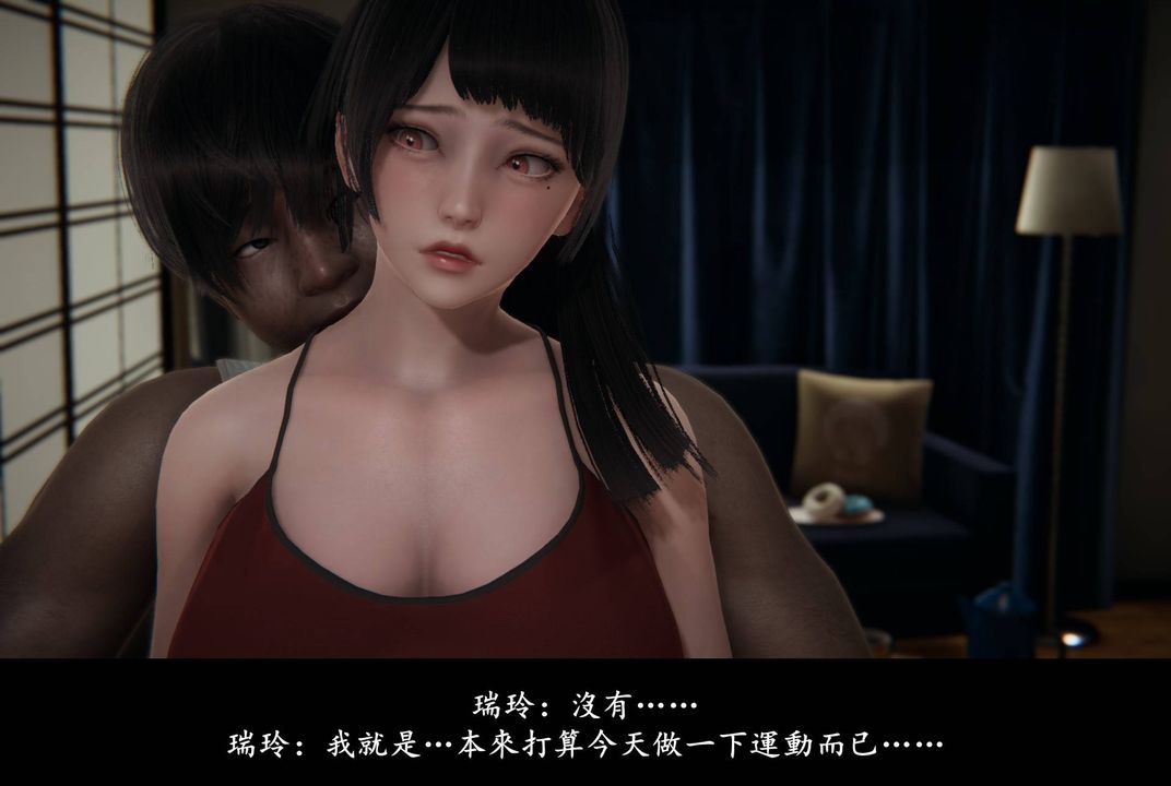 [3D]抹茶回憶錄_臨時女友篇+大學篇+洗浴兼職篇，臨時女友篇06，第 40 页