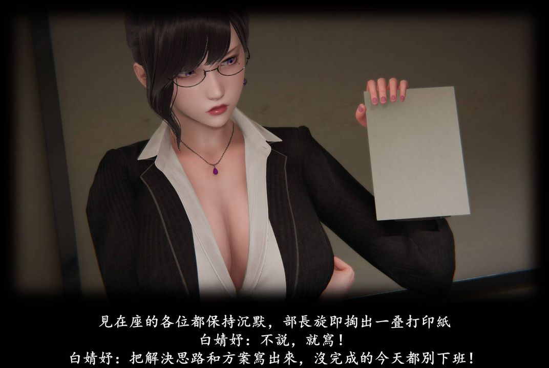 [3D]抹茶回憶錄_臨時女友篇+大學篇+洗浴兼職篇，臨時女友篇06，第 17 页