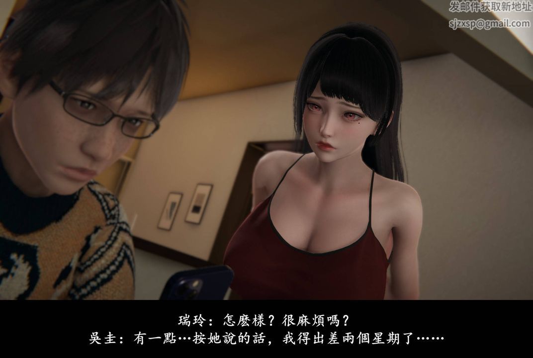 [3D]抹茶回憶錄_臨時女友篇+大學篇+洗浴兼職篇，臨時女友篇06，第 22 页