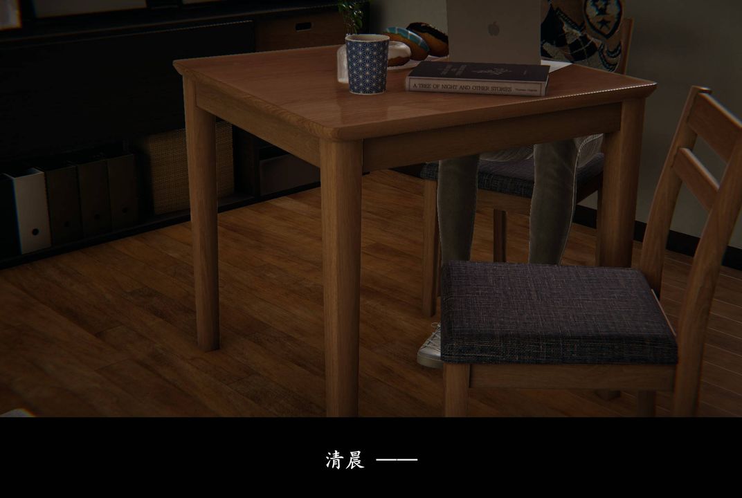 [3D]抹茶回憶錄_臨時女友篇+大學篇+洗浴兼職篇，臨時女友篇06，第 3 页