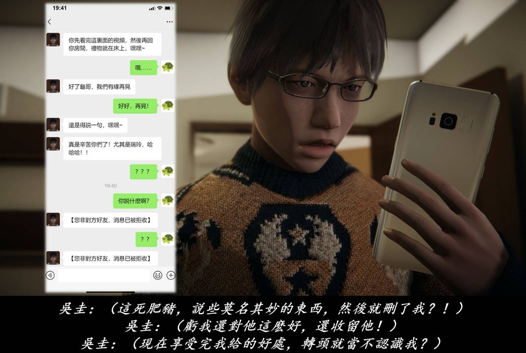[3D]抹茶回憶錄_臨時女友篇+大學篇+洗浴兼職篇，臨時女友篇07，第 97 页
