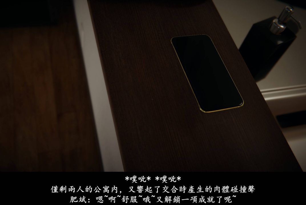 [3D]抹茶回憶錄_臨時女友篇+大學篇+洗浴兼職篇，臨時女友篇07，第 17 页