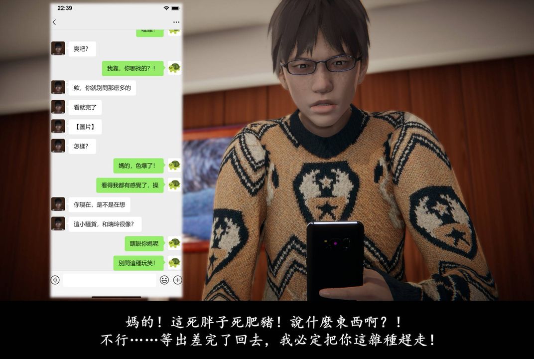 [3D]抹茶回憶錄_臨時女友篇+大學篇+洗浴兼職篇，臨時女友篇07，第 65 页