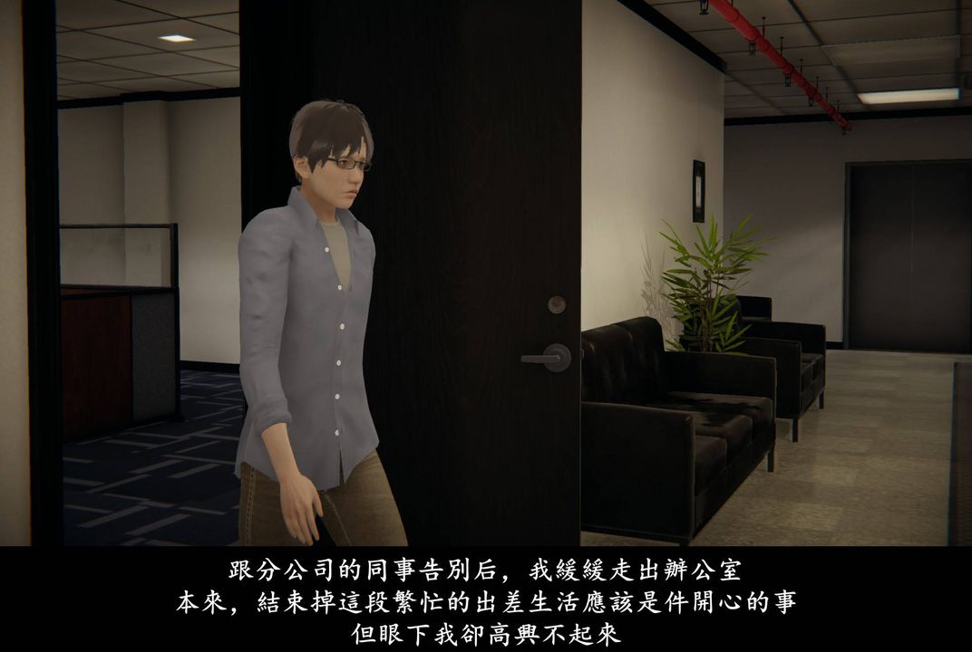 [3D]抹茶回憶錄_臨時女友篇+大學篇+洗浴兼職篇，臨時女友篇07，第 77 页