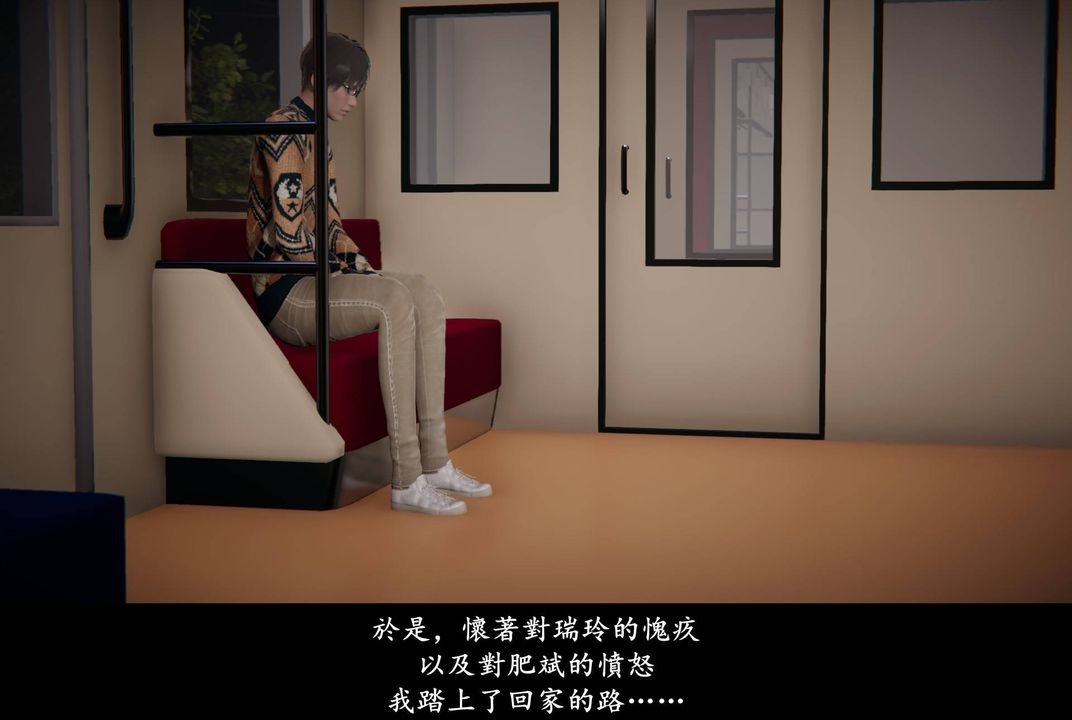 [3D]抹茶回憶錄_臨時女友篇+大學篇+洗浴兼職篇，臨時女友篇07，第 82 页