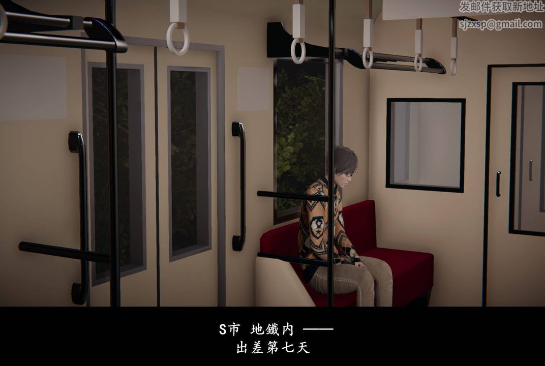 [3D]抹茶回憶錄_臨時女友篇+大學篇+洗浴兼職篇，臨時女友篇07，第 3 页
