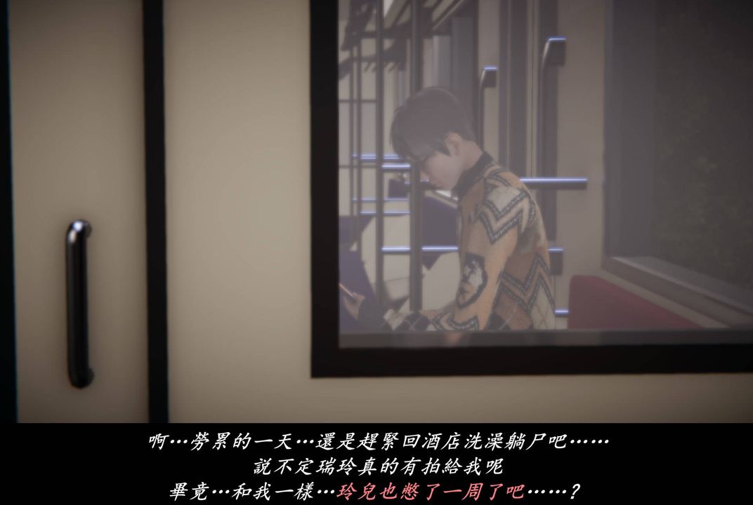 [3D]抹茶回憶錄_臨時女友篇+大學篇+洗浴兼職篇，臨時女友篇07，第 15 页
