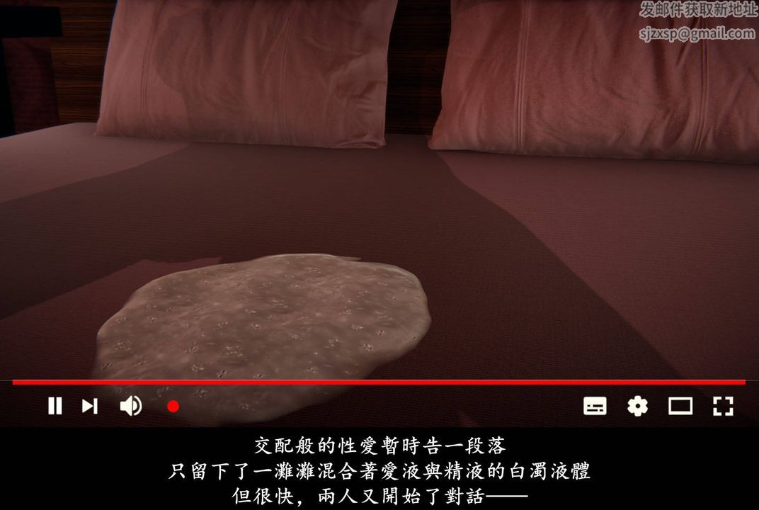 [3D]抹茶回憶錄_臨時女友篇+大學篇+洗浴兼職篇，臨時女友篇08，第 96 页
