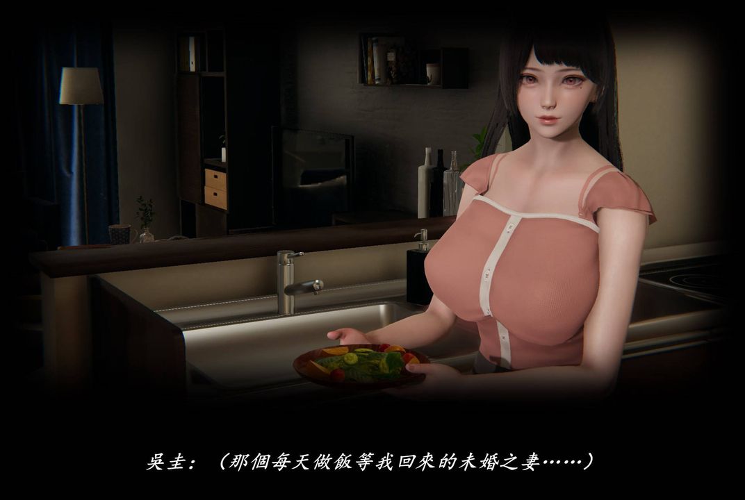[3D]抹茶回憶錄_臨時女友篇+大學篇+洗浴兼職篇，臨時女友篇08，第 34 页