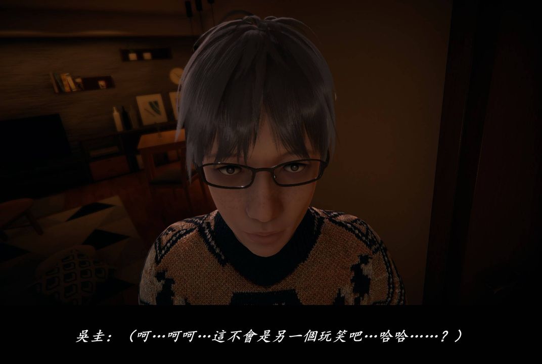 [3D]抹茶回憶錄_臨時女友篇+大學篇+洗浴兼職篇，臨時女友篇08，第 122 页