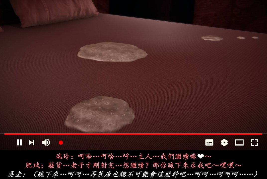 [3D]抹茶回憶錄_臨時女友篇+大學篇+洗浴兼職篇，臨時女友篇08，第 97 页