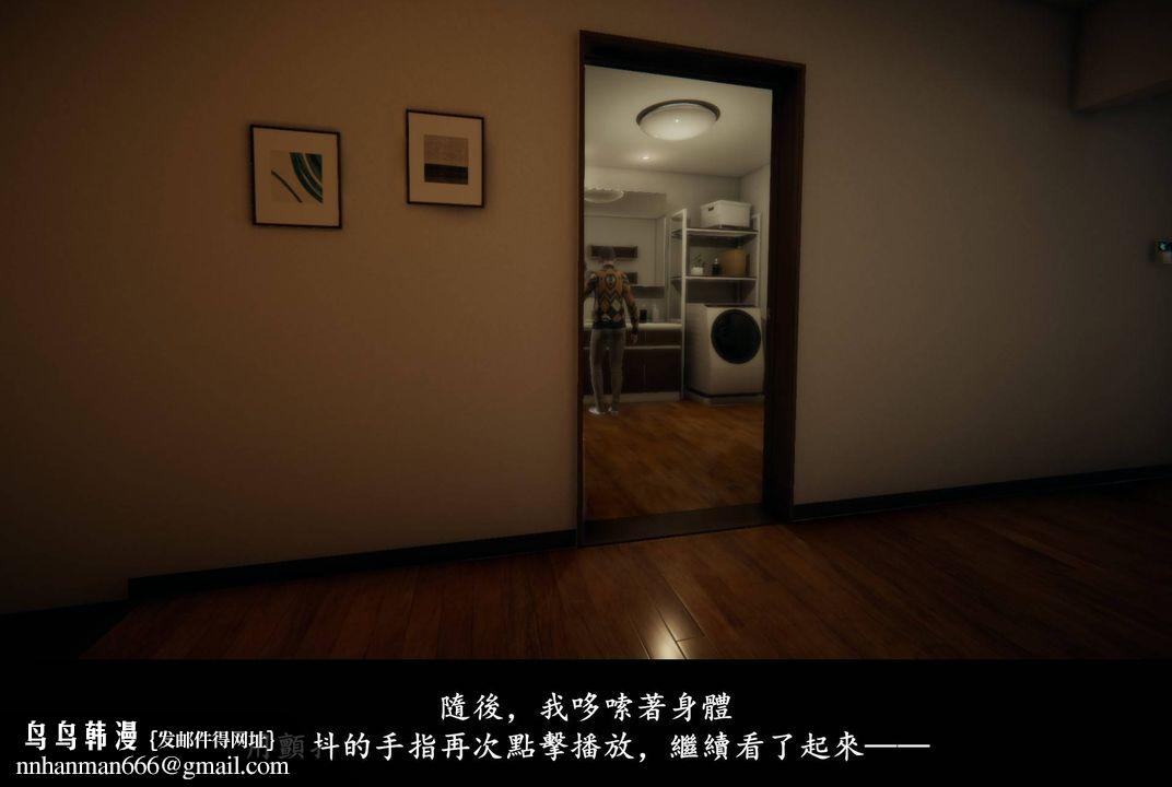 [3D]抹茶回憶錄_臨時女友篇+大學篇+洗浴兼職篇，臨時女友篇08，第 65 页