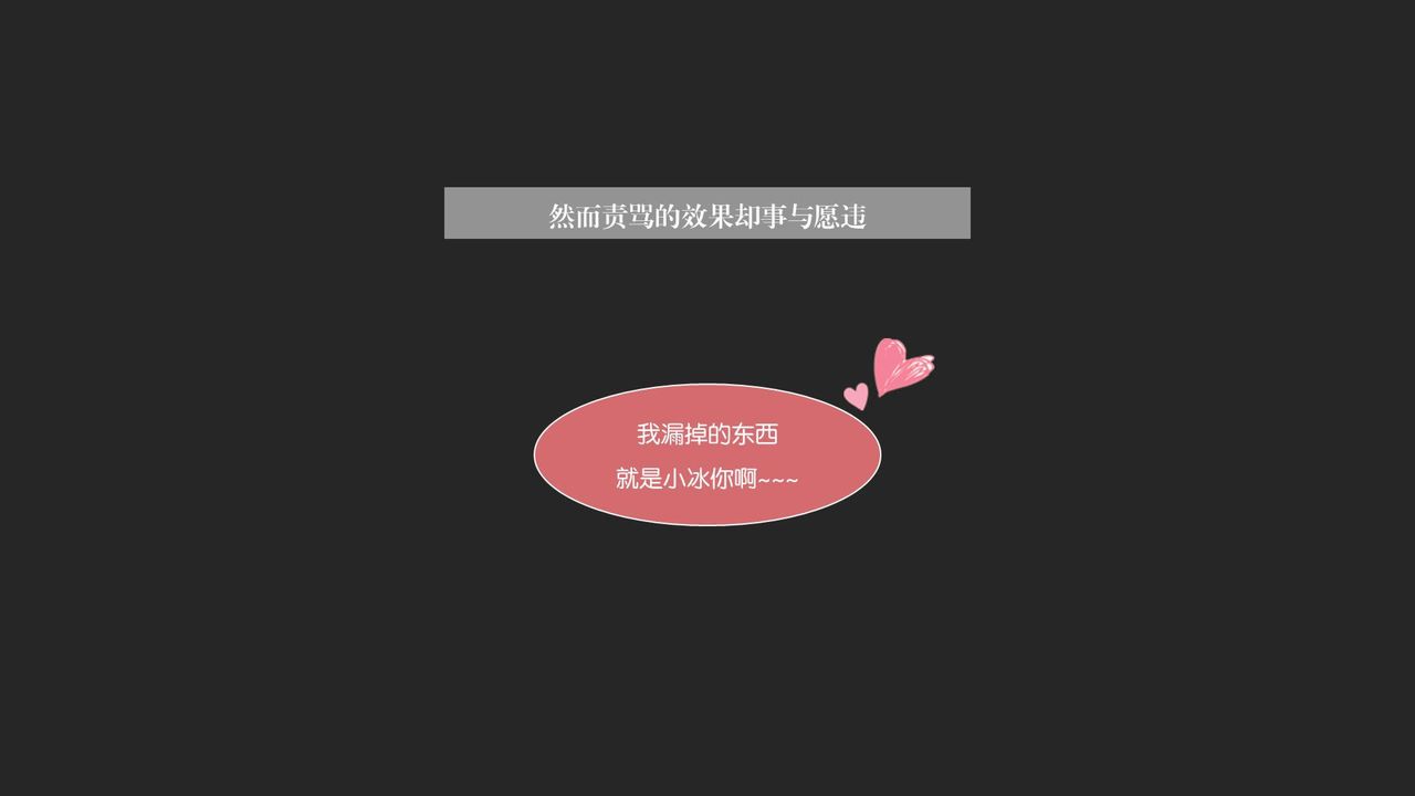 [3D]抹茶回憶錄_臨時女友篇+大學篇+洗浴兼職篇，大学篇02，第 25 页