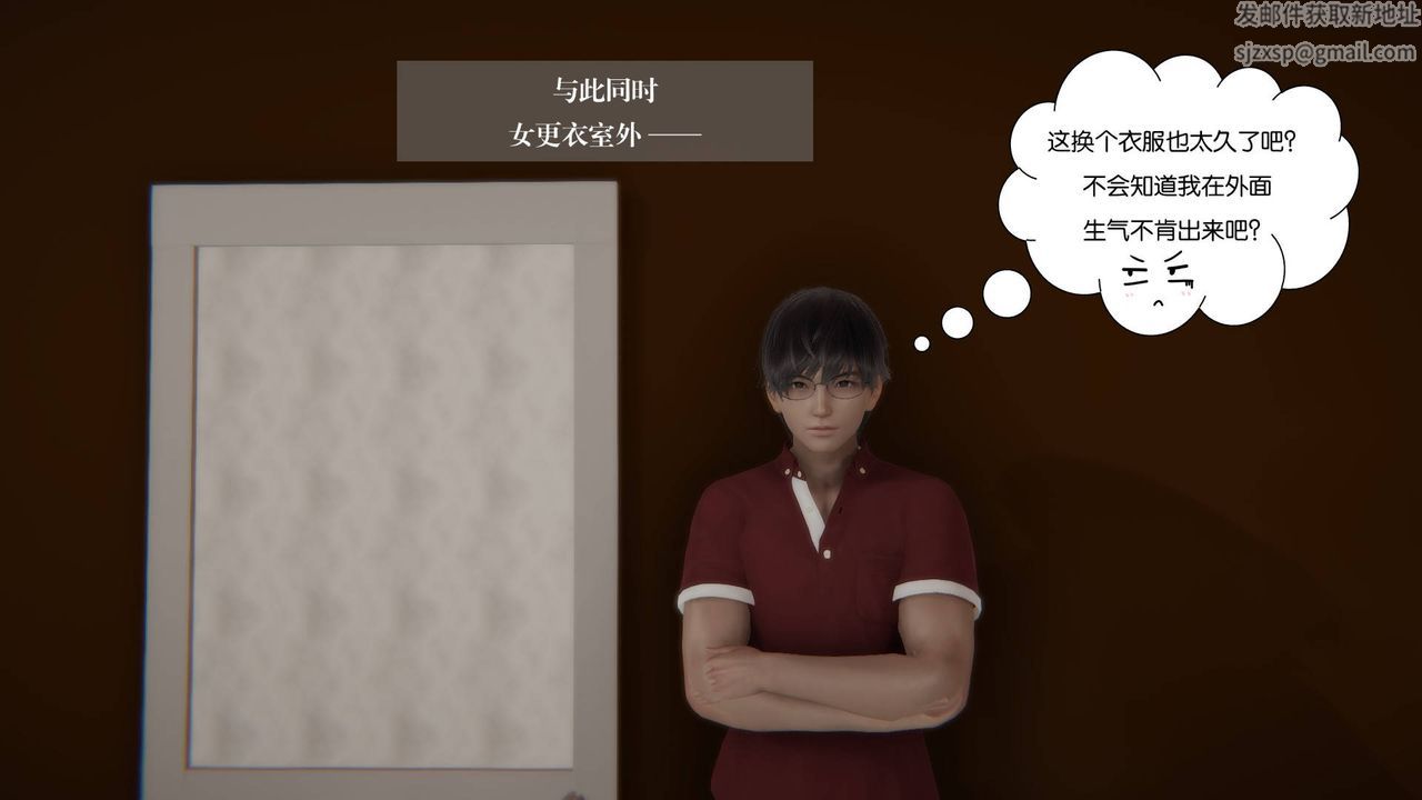 [3D]抹茶回憶錄_臨時女友篇+大學篇+洗浴兼職篇，大学篇02，第 69 页