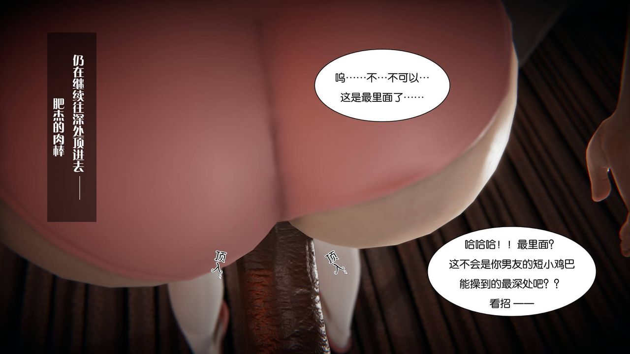 [3D]抹茶回憶錄_臨時女友篇+大學篇+洗浴兼職篇，大学篇02，第 48 页