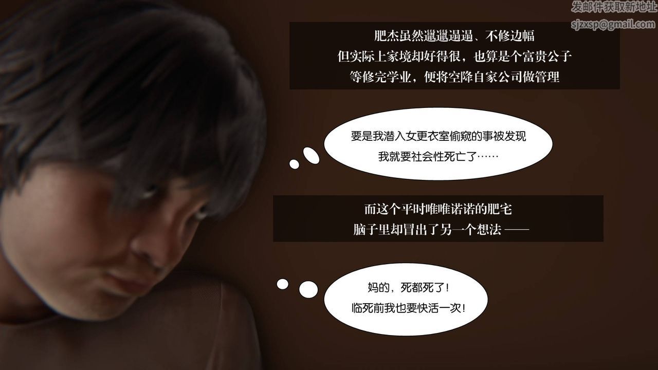 [3D]抹茶回憶錄_臨時女友篇+大學篇+洗浴兼職篇，大学篇02，第 21 页