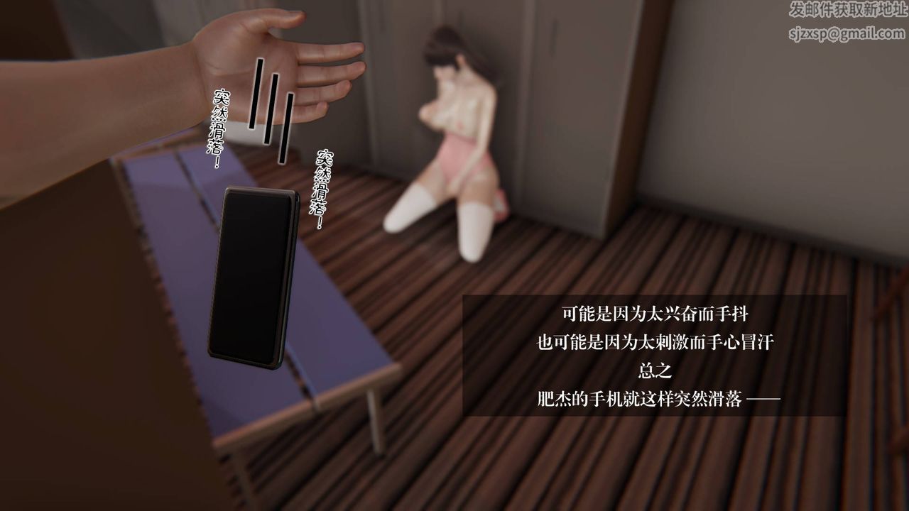 [3D]抹茶回憶錄_臨時女友篇+大學篇+洗浴兼職篇，大学篇02，第 17 页
