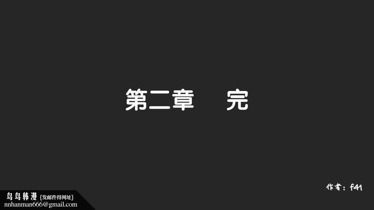 [3D]抹茶回憶錄_臨時女友篇+大學篇+洗浴兼職篇，大学篇02，第 77 页