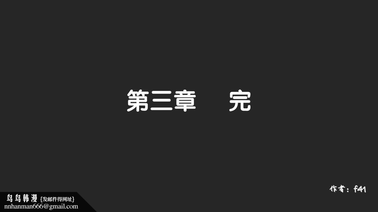 [3D]抹茶回憶錄_臨時女友篇+大學篇+洗浴兼職篇，大学篇03，第 69 页