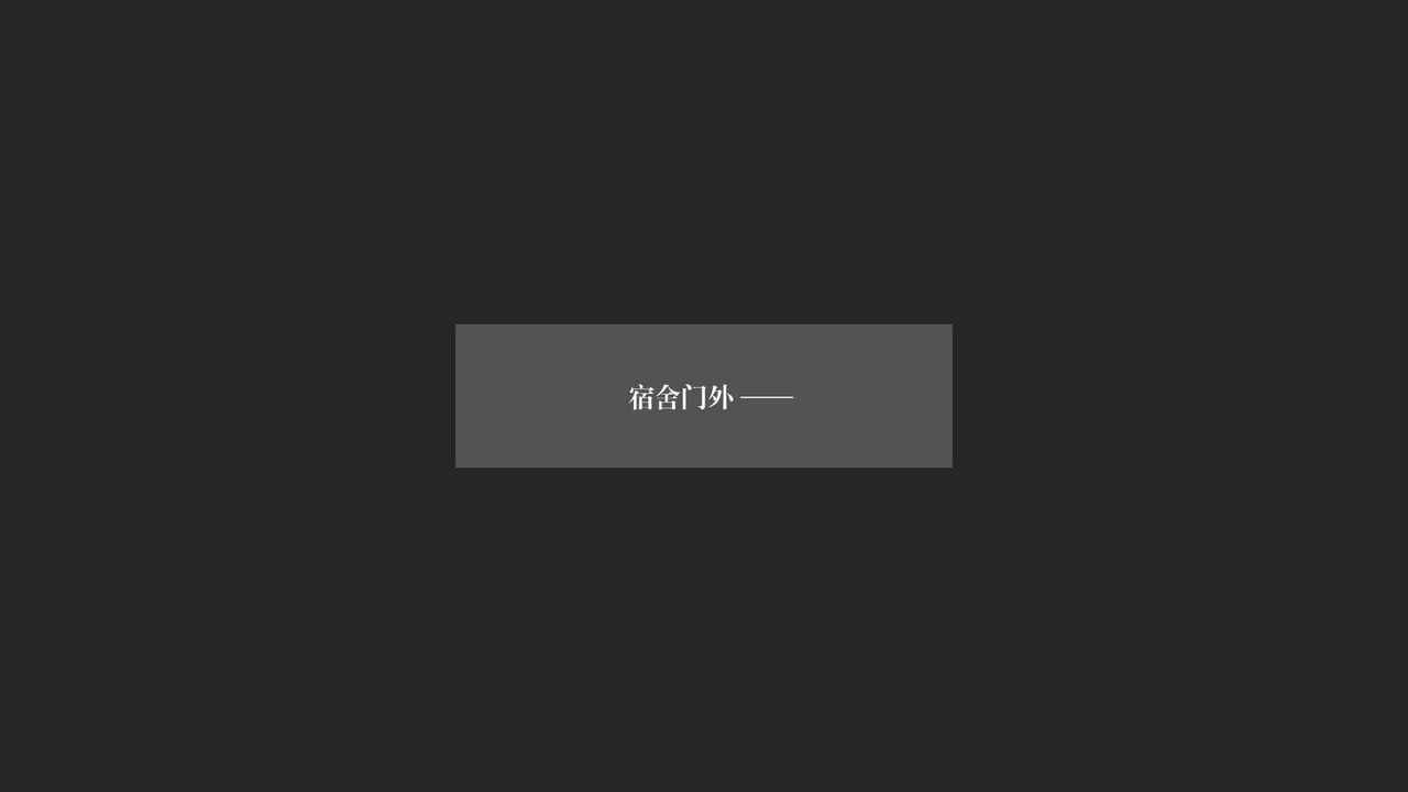 [3D]抹茶回憶錄_臨時女友篇+大學篇+洗浴兼職篇，大学篇03，第 22 页