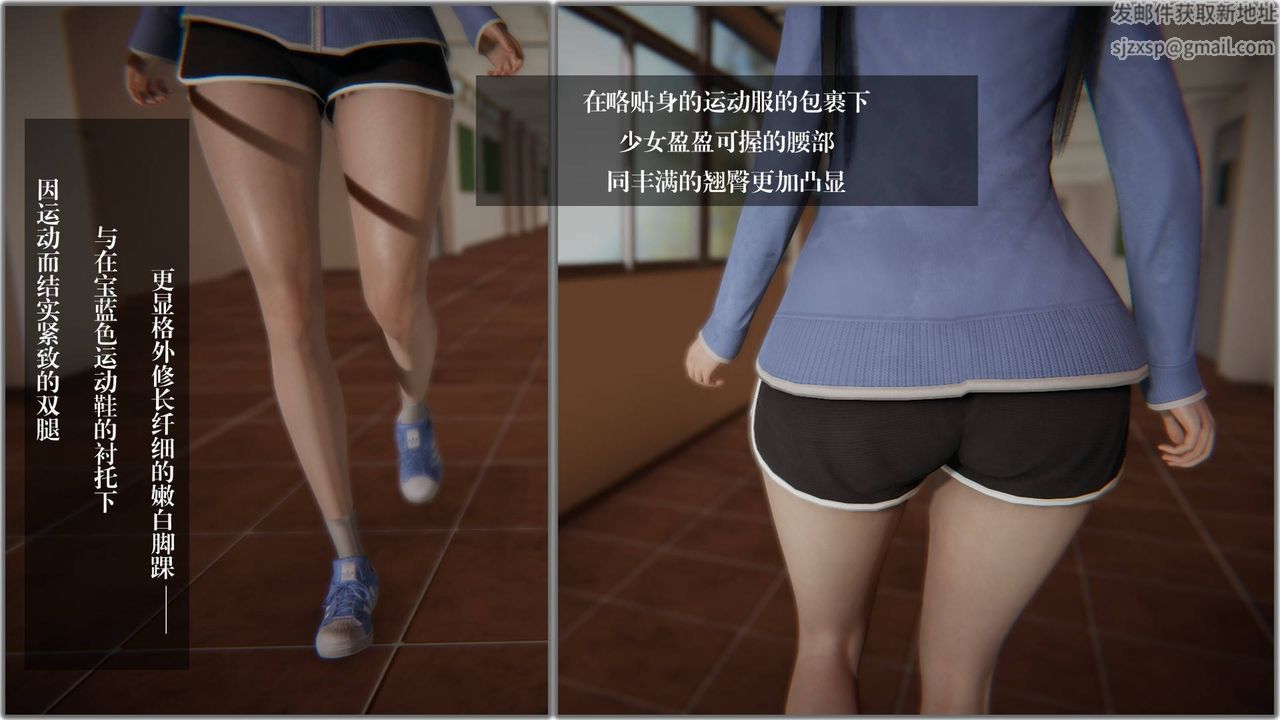 [3D]抹茶回憶錄_臨時女友篇+大學篇+洗浴兼職篇，大学篇03，第 15 页