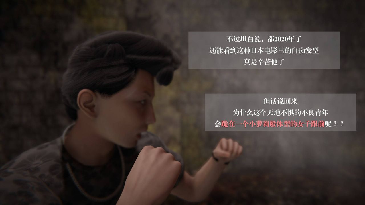 [3D]抹茶回憶錄_臨時女友篇+大學篇+洗浴兼職篇，大学篇04，第 34 页