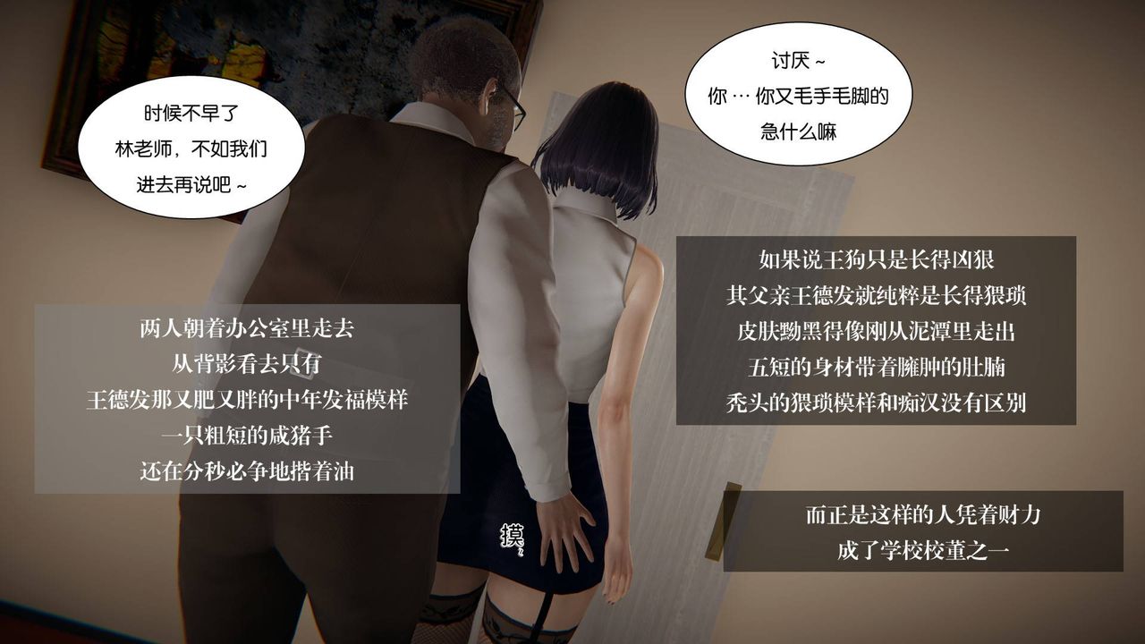 [3D]抹茶回憶錄_臨時女友篇+大學篇+洗浴兼職篇，大学篇05，第 44 页