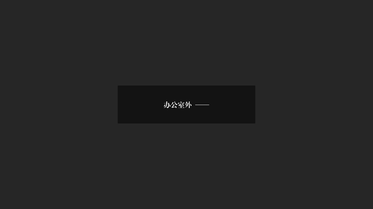 [3D]抹茶回憶錄_臨時女友篇+大學篇+洗浴兼職篇，大学篇05，第 40 页