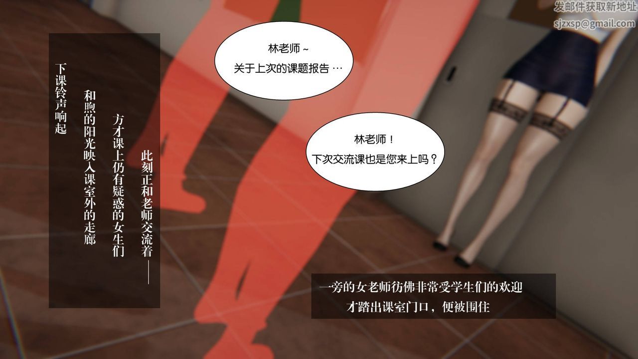 [3D]抹茶回憶錄_臨時女友篇+大學篇+洗浴兼職篇，大学篇05，第 8 页