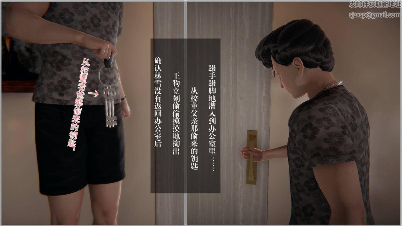 [3D]抹茶回憶錄_臨時女友篇+大學篇+洗浴兼職篇，大学篇05，第 12 页