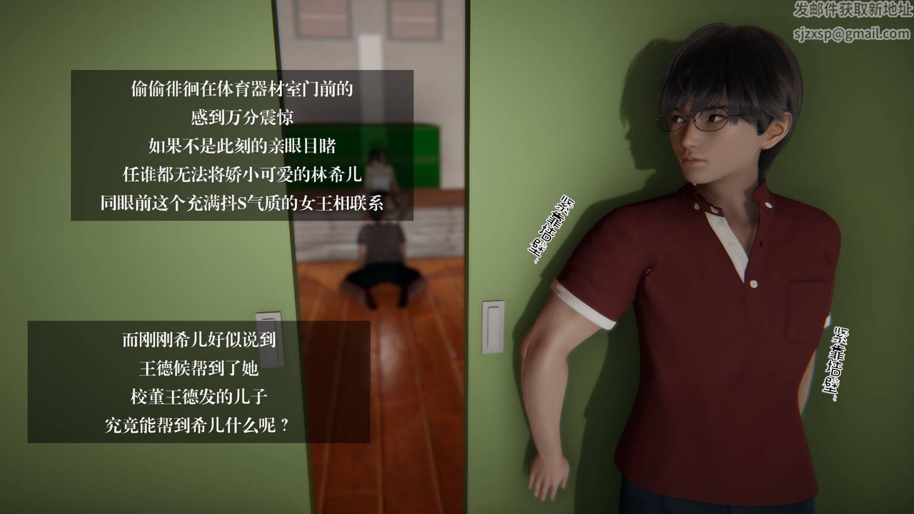 [3D]抹茶回憶錄_臨時女友篇+大學篇+洗浴兼職篇，大学篇05，第 3 页