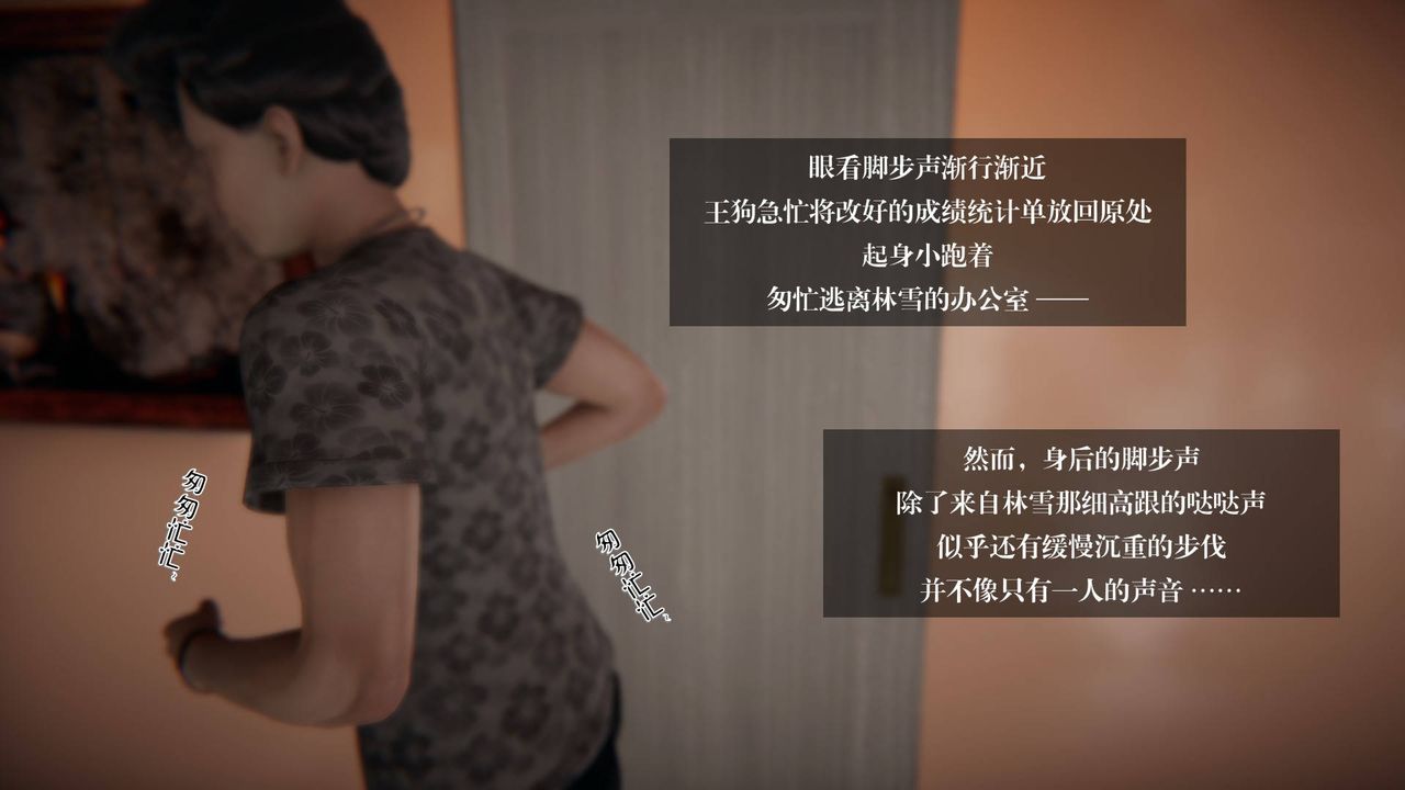 [3D]抹茶回憶錄_臨時女友篇+大學篇+洗浴兼職篇，大学篇05，第 15 页