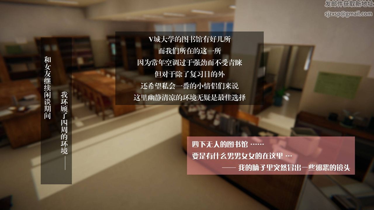 [3D]抹茶回憶錄_臨時女友篇+大學篇+洗浴兼職篇，大学篇06，第 11 页