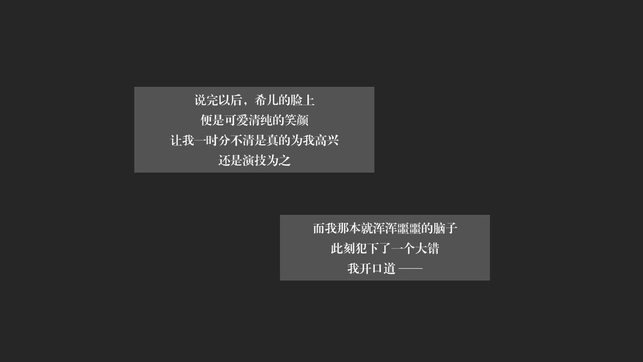[3D]抹茶回憶錄_臨時女友篇+大學篇+洗浴兼職篇，大学篇06，第 21 页