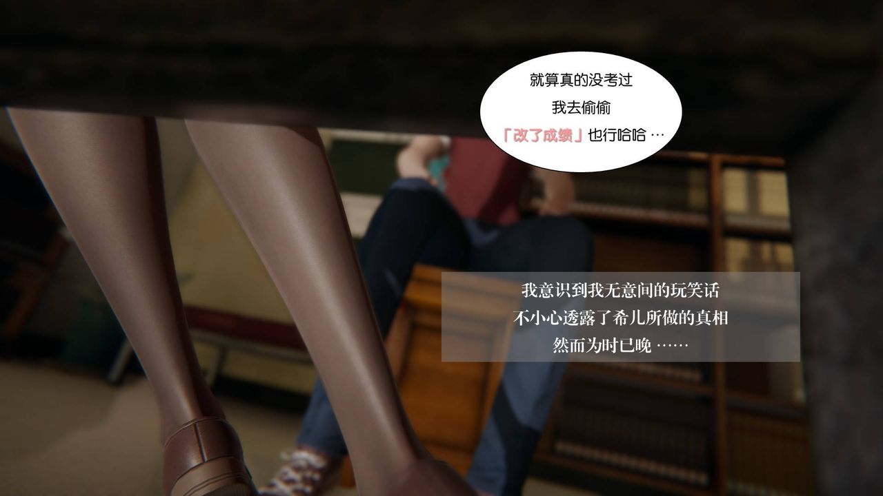 [3D]抹茶回憶錄_臨時女友篇+大學篇+洗浴兼職篇，大学篇06，第 22 页