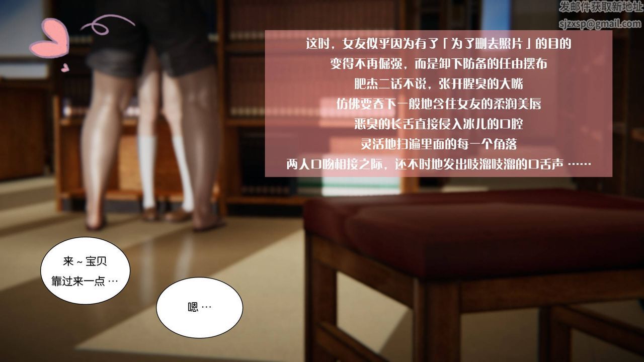 [3D]抹茶回憶錄_臨時女友篇+大學篇+洗浴兼職篇，大学篇06，第 52 页