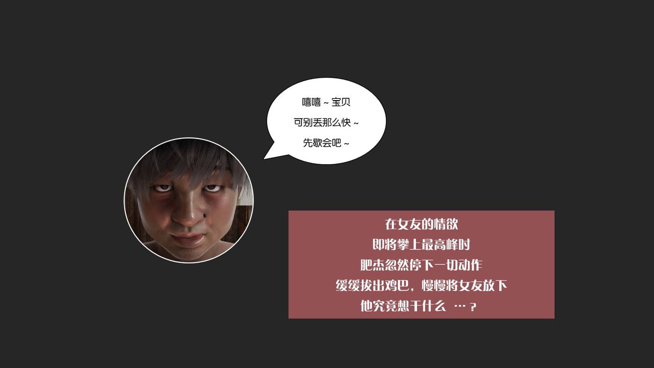 [3D]抹茶回憶錄_臨時女友篇+大學篇+洗浴兼職篇，大学篇07，第 44 页