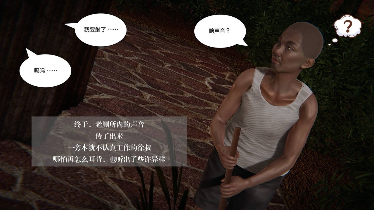 [3D]抹茶回憶錄_臨時女友篇+大學篇+洗浴兼職篇，大学篇07，第 22 页
