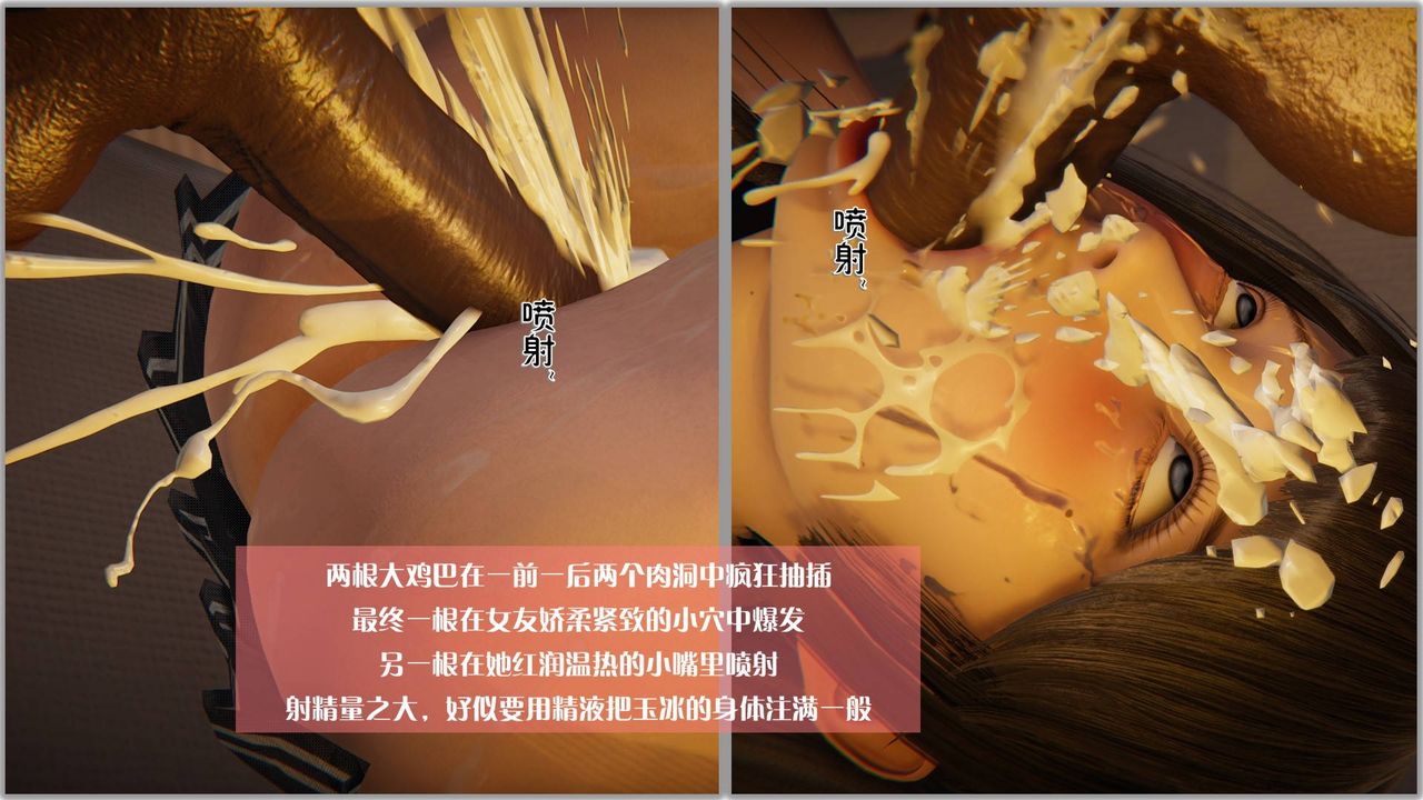 [3D]抹茶回憶錄_臨時女友篇+大學篇+洗浴兼職篇，大学篇08，第 103 页