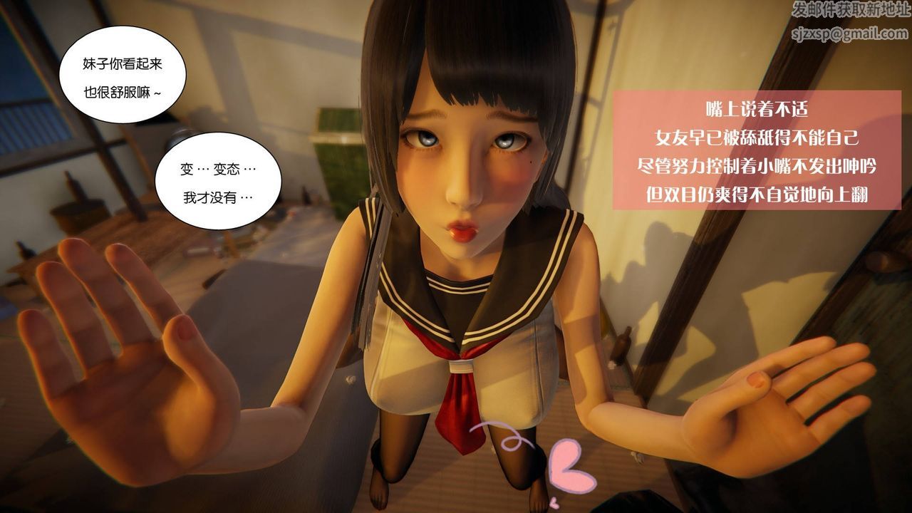 [3D]抹茶回憶錄_臨時女友篇+大學篇+洗浴兼職篇，大学篇08，第 65 页