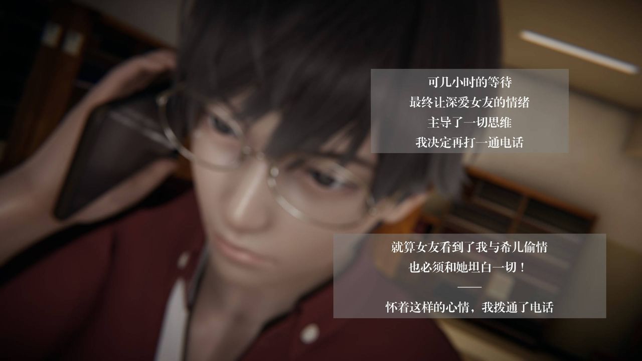 [3D]抹茶回憶錄_臨時女友篇+大學篇+洗浴兼職篇，大学篇08，第 8 页
