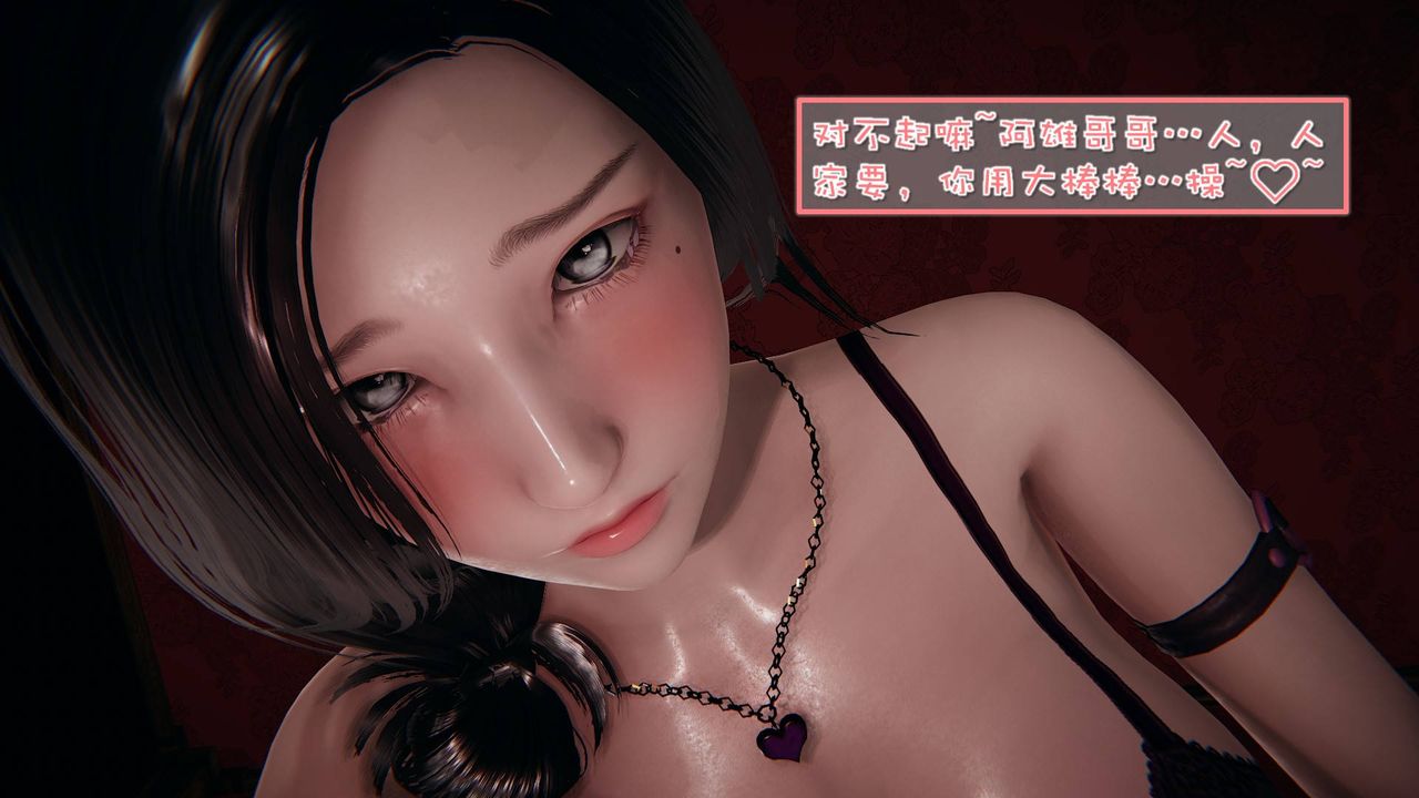 [3D]抹茶回憶錄_臨時女友篇+大學篇+洗浴兼職篇，洗浴兼职篇01，第 97 页