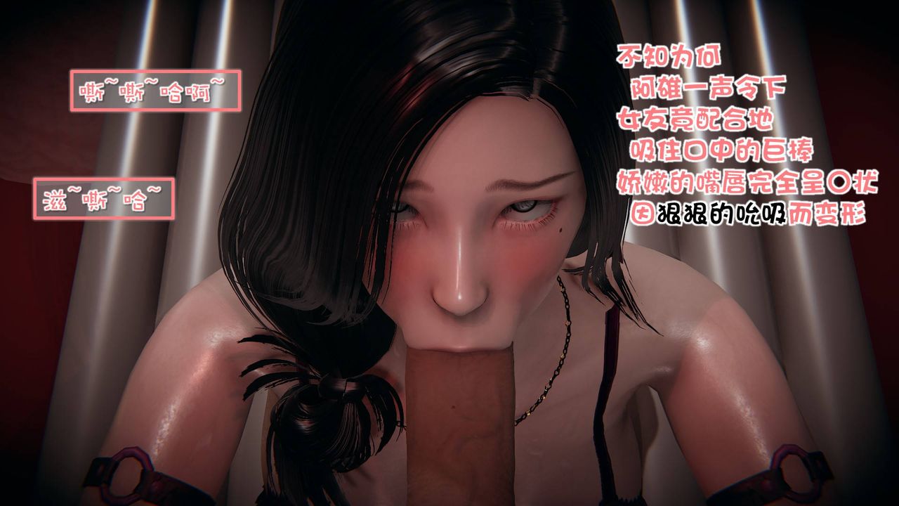 [3D]抹茶回憶錄_臨時女友篇+大學篇+洗浴兼職篇，洗浴兼职篇02，第 22 页
