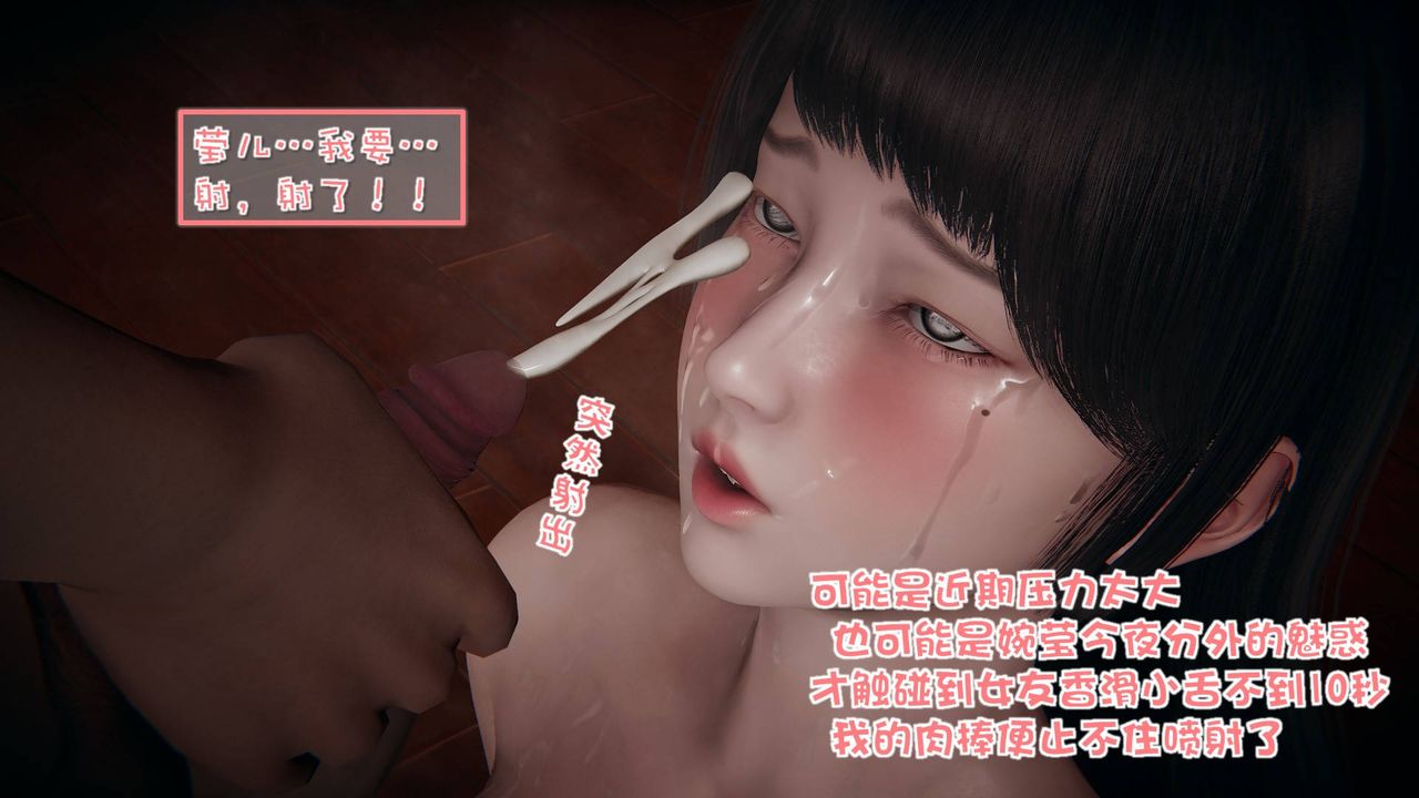 [3D]抹茶回憶錄_臨時女友篇+大學篇+洗浴兼職篇，洗浴兼职篇02，第 15 页