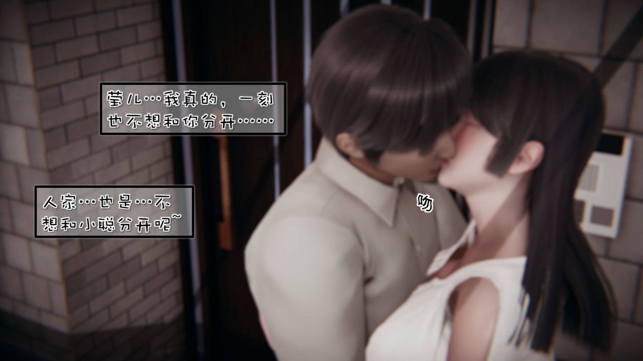 [3D]抹茶回憶錄_臨時女友篇+大學篇+洗浴兼職篇，洗浴兼职篇03，第 8 页