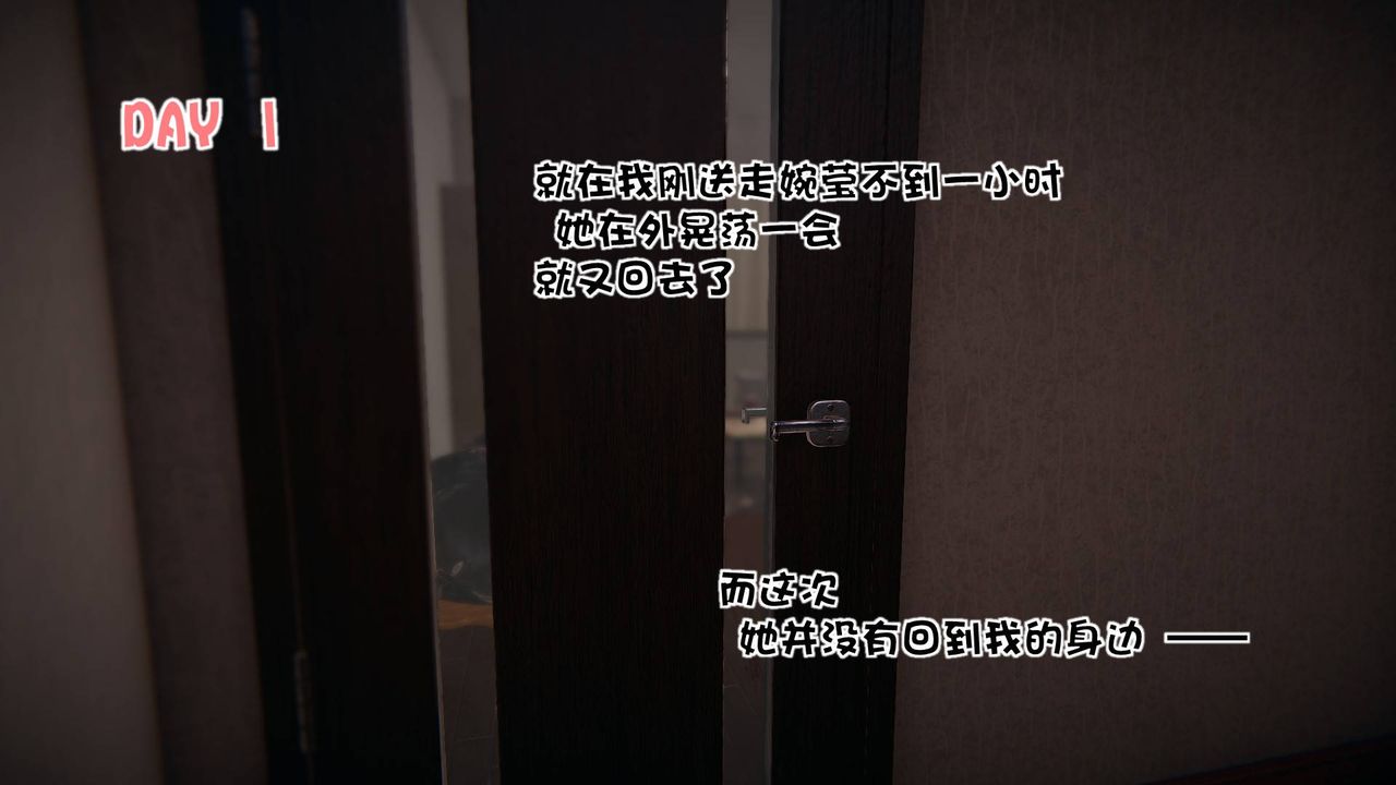 [3D]抹茶回憶錄_臨時女友篇+大學篇+洗浴兼職篇，洗浴兼职篇03，第 12 页