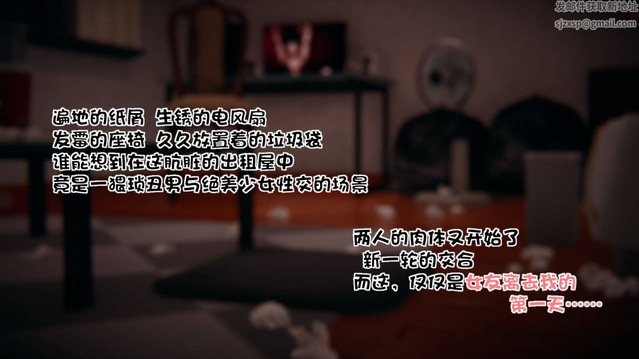 [3D]抹茶回憶錄_臨時女友篇+大學篇+洗浴兼職篇，洗浴兼职篇03，第 60 页